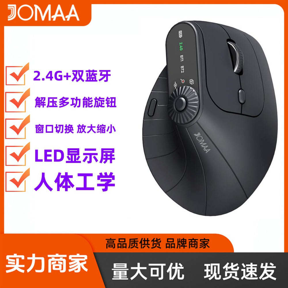 Uprightime Vertical Wireless Mouse – Ergonomic, 2.4 GHz & Bluetooth