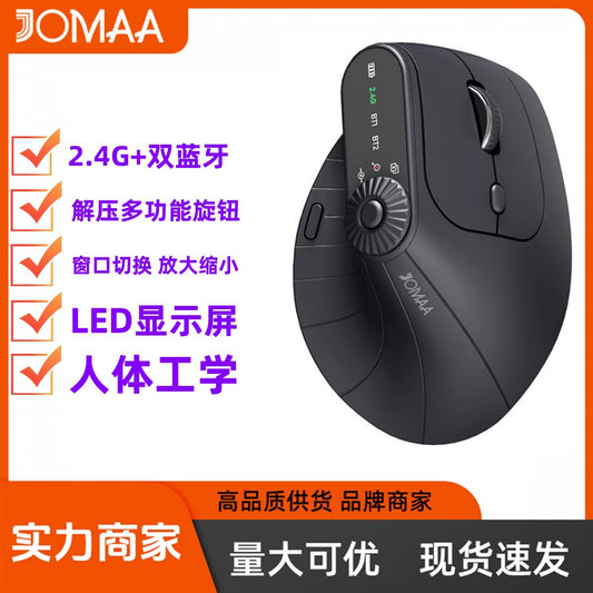 Jomaa Vertical Mouse 2.4g Bluetooth Wireless Ergonomic Rechargeable Multi-Device Office Mouse Silent - image 1