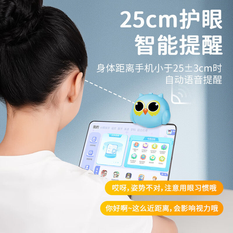 Vision protector intelligent reminder sitting posture corrector anti-bow writing posture primary school students anti-myopia reminder - image 3