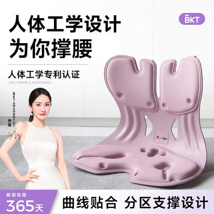 Bkt Ergonomic Lumbar Support Cushion Office Chair Seat Cushion Relieves Pressure, Simple and Soft for Long Sitting - image 1