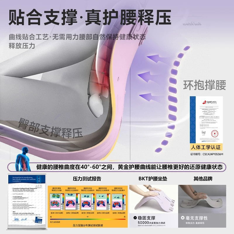 Bkt Ergonomic Lumbar Support Cushion Office Chair Seat Cushion Relieves Pressure, Simple and Soft for Long Sitting - image 4