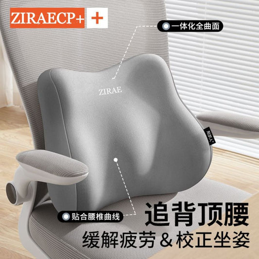 Lumbar Support Cushion for Office Chair, Latex Seat Cushion for Prolonged Sitting, Lumbar Pillow, Back Support Cushion, Waist Pad, Waist Protector - image 1