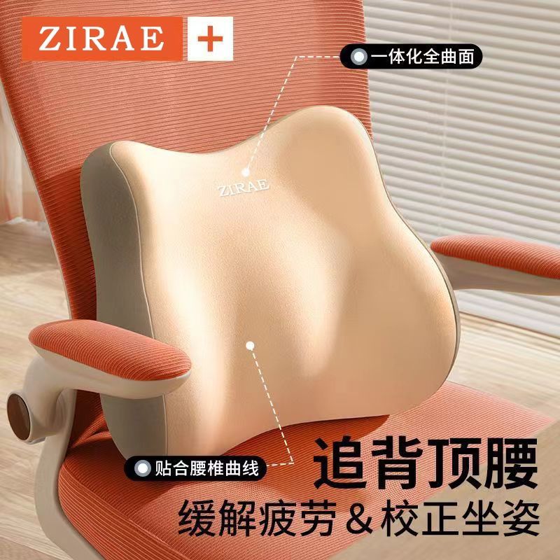 Lumbar Support Cushion for Office Chair, Latex Seat Cushion for Prolonged Sitting, Lumbar Pillow, Back Support Cushion, Waist Pad, Waist Protector - image 4