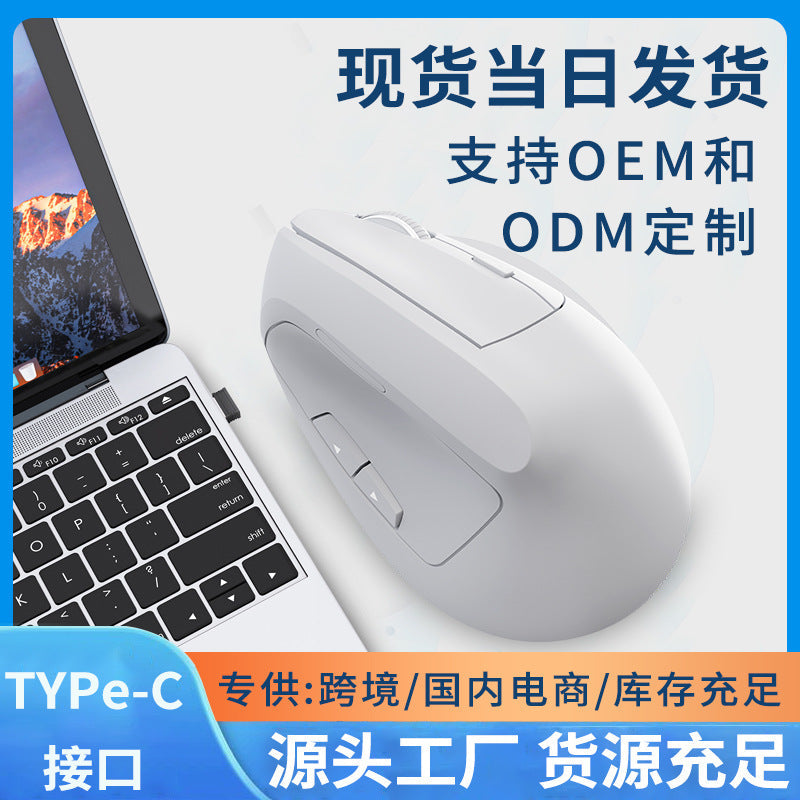 Factory Wholesale Ergonomic Vertical Mouse Rechargeable Wireless Bluetooth Dual-Mode Notebook Silent Dual-Mode Mouse - image 3