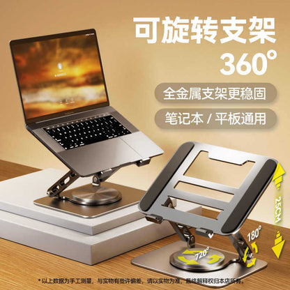 Laptop Stand Bracket Pad Height Cooling Rack Foldable Metal Shelf Rotatable Monitor Lifting Rack - image 2