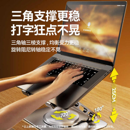 Laptop Stand Bracket Pad Height Cooling Rack Foldable Metal Shelf Rotatable Monitor Lifting Rack - image 3