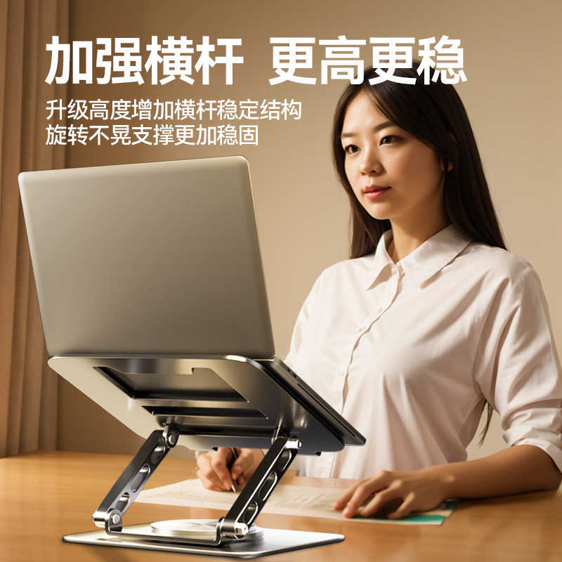 Laptop Stand Bracket Pad Height Cooling Rack Foldable Metal Shelf Rotatable Monitor Lifting Rack - image 4