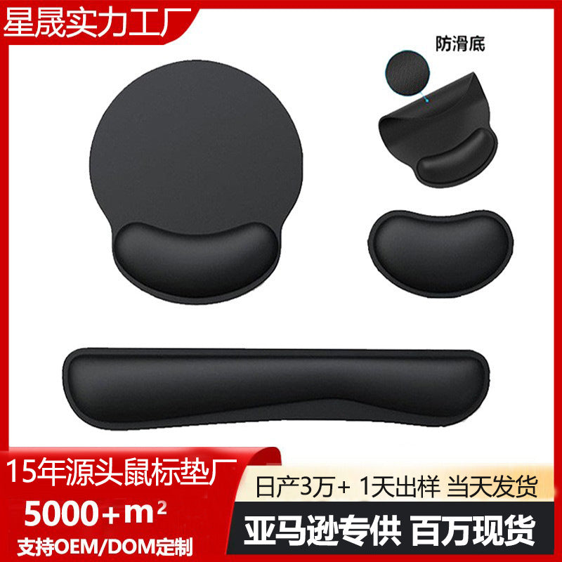 Memory Foam Wrist Rest Mouse Pad, Large Office Desk Wrist Pad, Thickened Non-Slip Keyboard Hand Rest, Comfortable Support Pillow - image 1