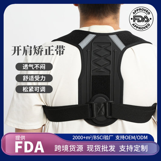 Back Posture Correction Belt, Anti-Hunchback Support Belt, Breathable Film Type, Shoulder-Opening Sitting Posture Corrector for Men and Women, Posture Correctio - image 1