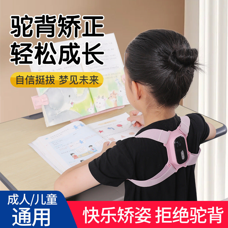 Intelligent Sitting Posture Reminder Device, Automatic Sensing Reminder for Hunchback Posture, Writing Aid for Students, Spinal Posture Reminder Device - image 1
