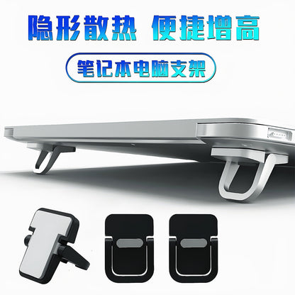 Laptop Stand Height-Adjustable Mini Ultra-Thin Portable Foldable Keyboard Cooling Support Rack - image 2