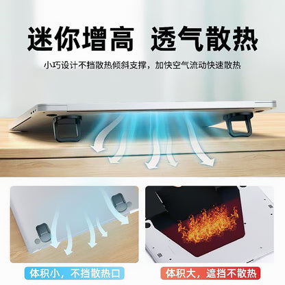 Laptop Stand Height-Adjustable Mini Ultra-Thin Portable Foldable Keyboard Cooling Support Rack - image 4
