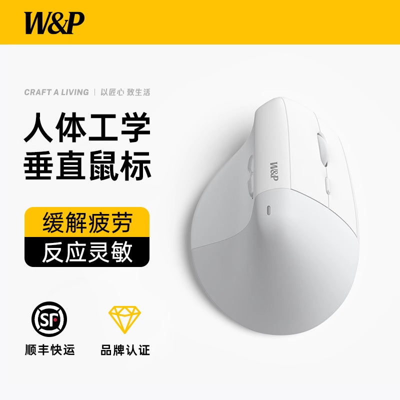 W&P Wireless Mouse Bluetooth Silent Ergonomic Vertical Office Suitable for Mac Laptop Gift Group Purchase Customization - image 1