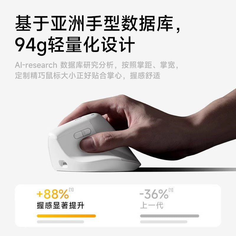 W&P Wireless Mouse Bluetooth Silent Ergonomic Vertical Office Suitable for Mac Laptop Gift Group Purchase Customization - image 4
