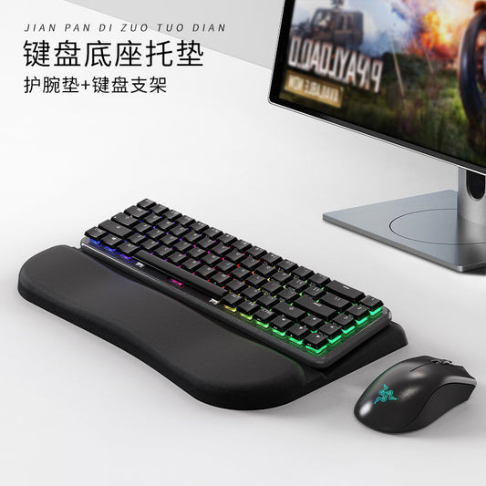 Ergonomic Keyboard Hand Support Mechanical Keyboard Bracket Elevated Integrated Keyboard Rack Desktop Rack Tilt Thickened Bracket - image 1