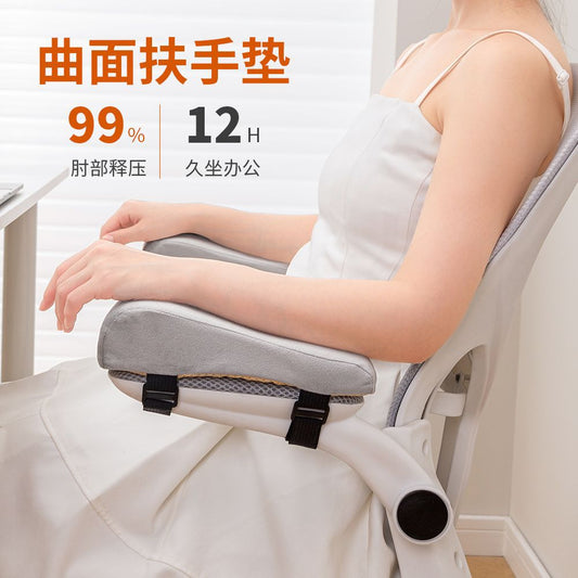Office Chair Armrest Mat Gaming E-sports Seat Elbow Support Hand Support High Rebound Sponge Mat Highening Mat - image 2