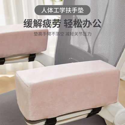 Office Chair Armrest Mat Gaming E-sports Seat Elbow Support Hand Support High Rebound Sponge Mat Highening Mat - image 4