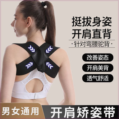 Tiktok-Style Posture Correction Belt for Slimming Chest and Back Muscles, Straightening Back, Straightening Chest, and Improving Sitting Posture - image 1