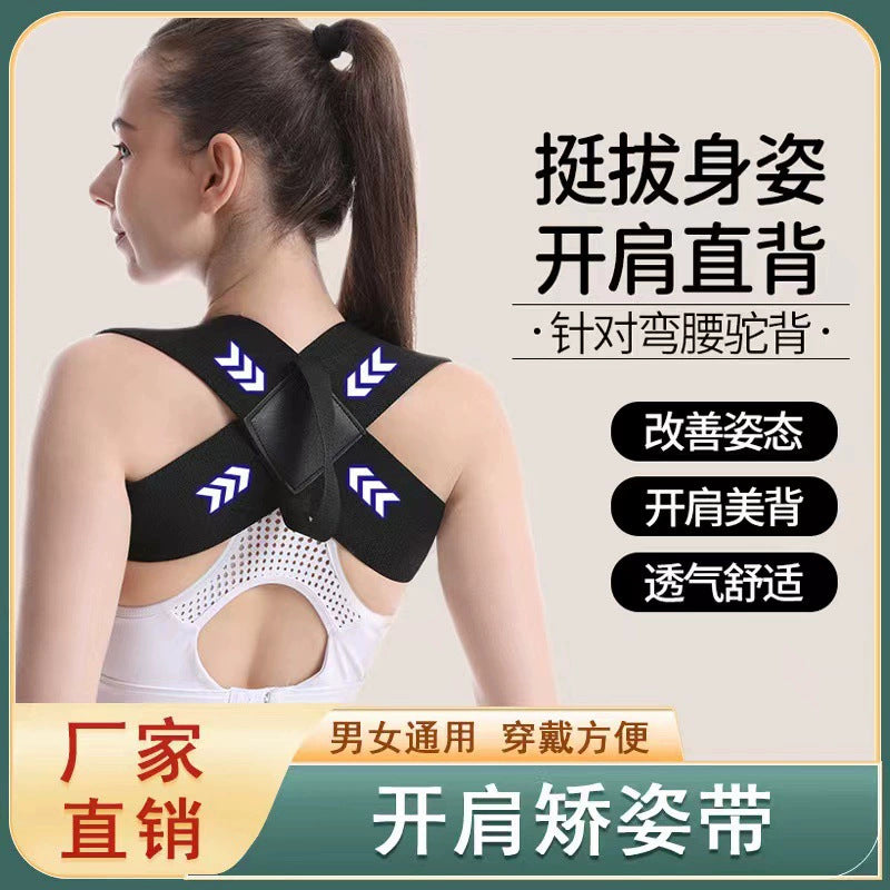 Tiktok-Style Posture Correction Belt for Slimming Chest and Back Muscles, Straightening Back, Straightening Chest, and Improving Sitting Posture - image 2