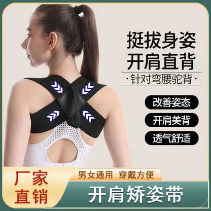 Tiktok-Style Posture Correction Belt for Slimming Chest and Back Muscles, Straightening Back, Straightening Chest, and Improving Sitting Posture - image 2