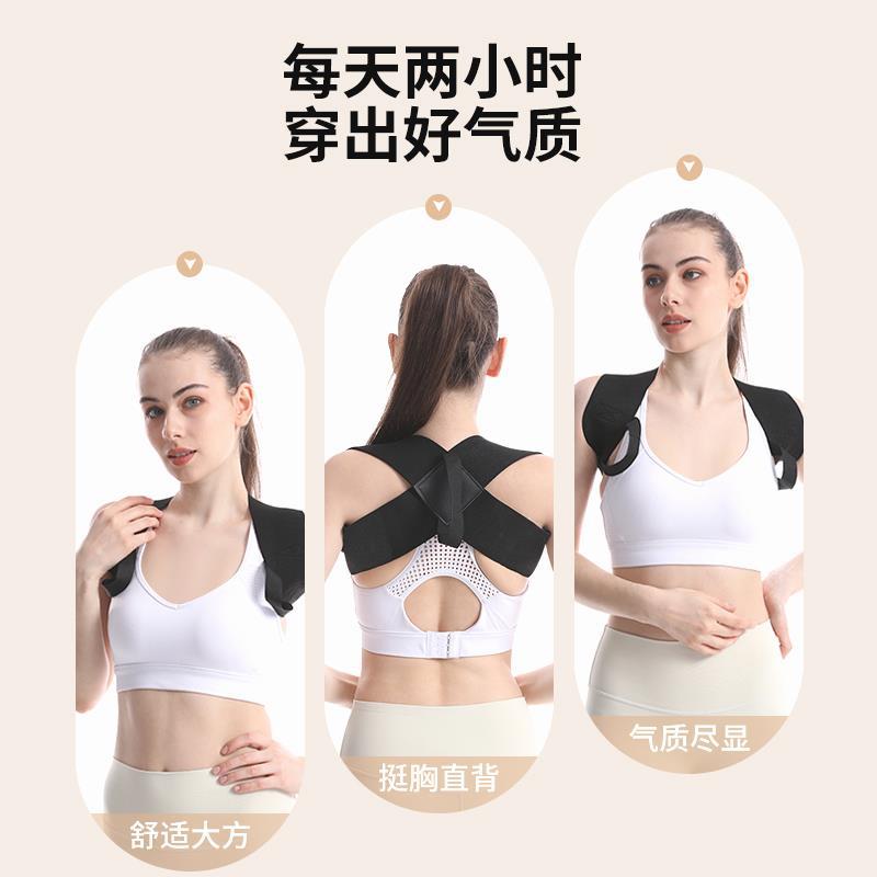 Tiktok-Style Posture Correction Belt for Slimming Chest and Back Muscles, Straightening Back, Straightening Chest, and Improving Sitting Posture - image 3