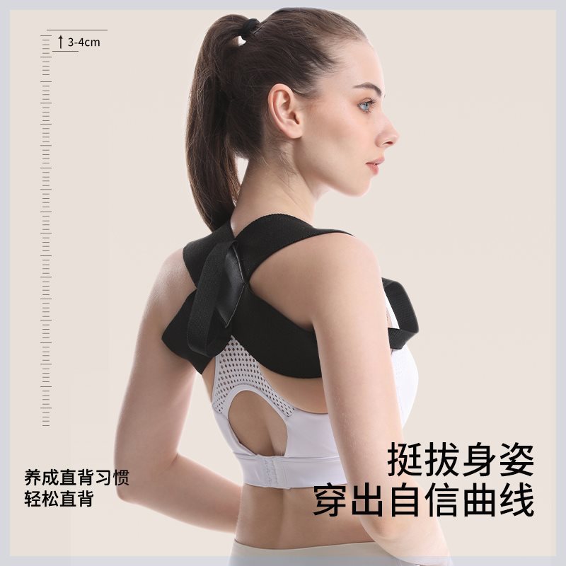 Tiktok-Style Posture Correction Belt for Slimming Chest and Back Muscles, Straightening Back, Straightening Chest, and Improving Sitting Posture - image 4