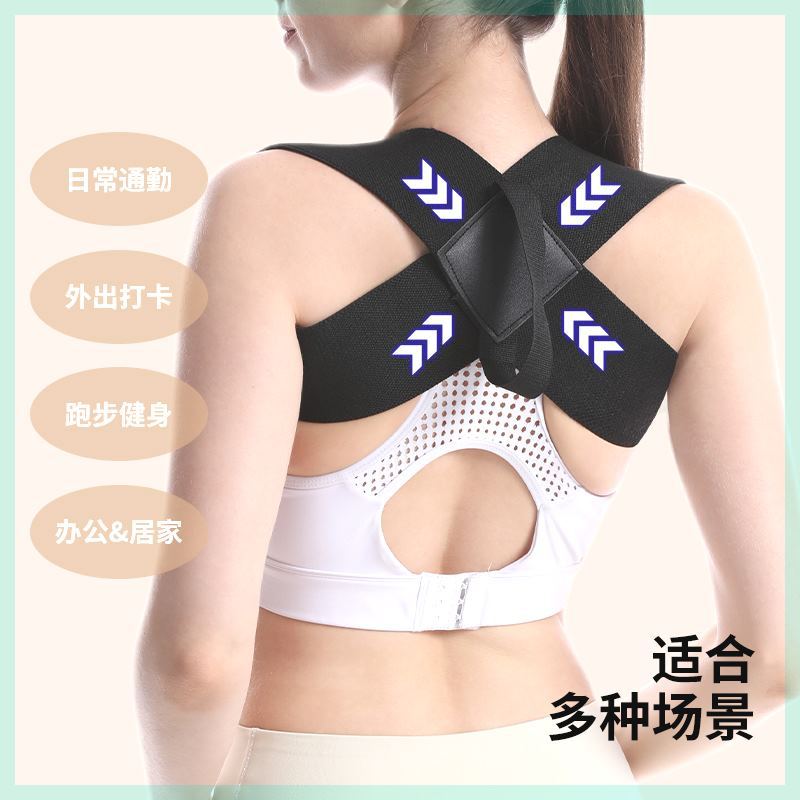 Tiktok-Style Posture Correction Belt for Slimming Chest and Back Muscles, Straightening Back, Straightening Chest, and Improving Sitting Posture - image 5