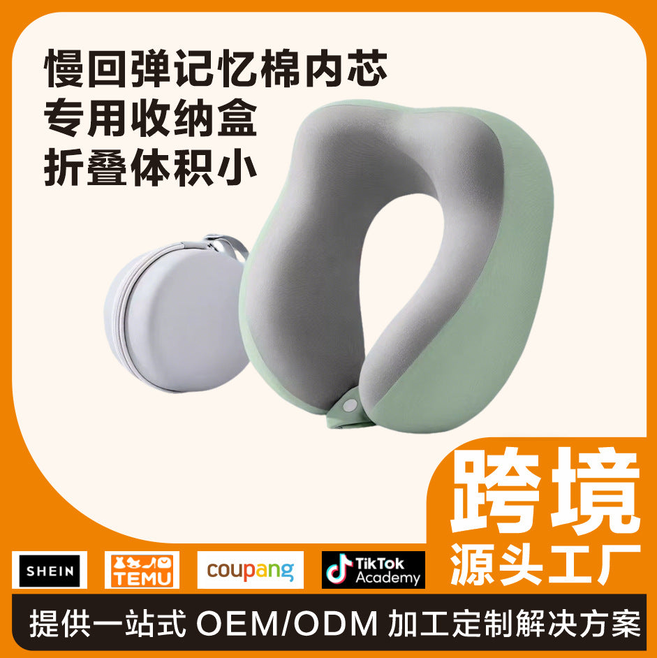 Memory Foam U-shaped Pillow Travel Neck Pillow Aircraft Sleeping Pillow Neck Pillow Cervical Neck Pillow Portable U-shaped Pillow - image 1
