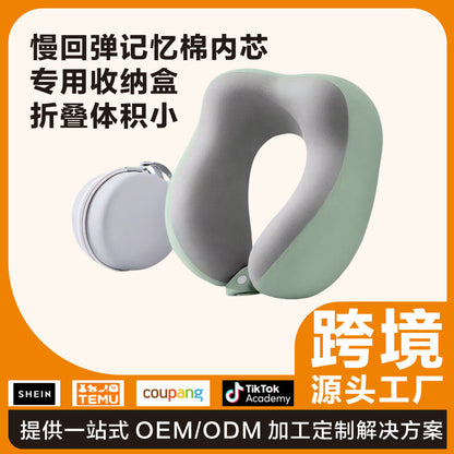 Memory Foam U-shaped Pillow Travel Neck Pillow Aircraft Sleeping Pillow Neck Pillow Cervical Neck Pillow Portable U-shaped Pillow - image 1