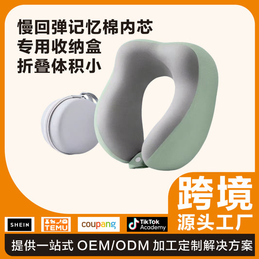 Memory Foam U-shaped Pillow Travel Neck Pillow Aircraft Sleeping Pillow Neck Pillow Cervical Neck Pillow Portable U-shaped Pillow - image 1