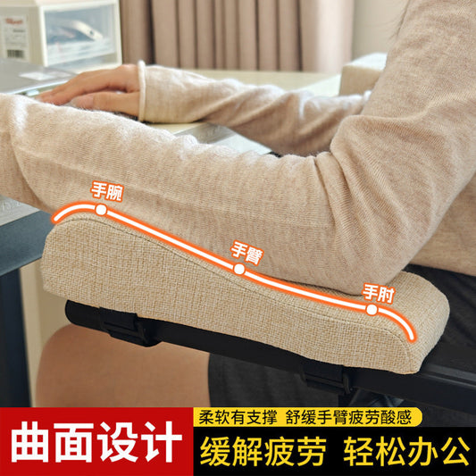 Cotton and linen wind computer chair armrest pad elbow booster pad soft bag hand protector sponge pad game e-sports chair hand support - image 1