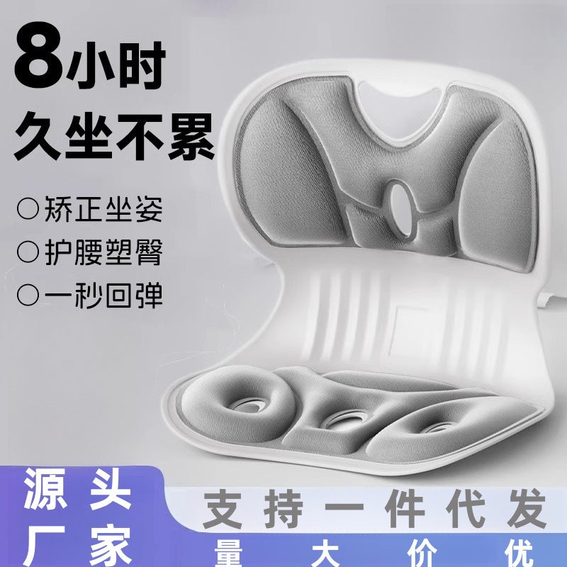 Sitcurve Ergonomic Lumbar Support Cushion