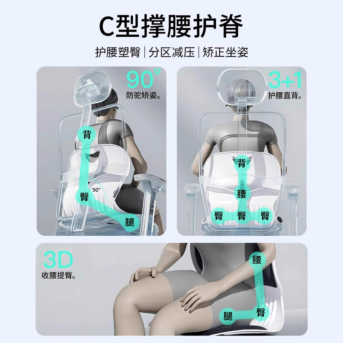 Ergonomic Waist Support Cushion for Students to Correct Sitting Posture, Office Chair with Lumbar Support for Long Periods of Sitting Without Fatigue, Lumbar Su - image 2