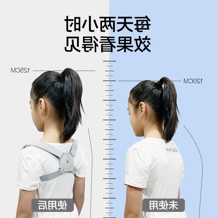 Cross-border new corrector intelligent induction corrector hunchback posture corrector children sitting posture reminder correction - image 2