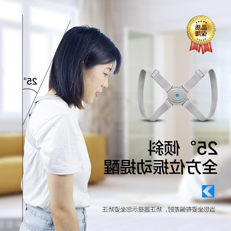 Cross-border new corrector intelligent induction corrector hunchback posture corrector children sitting posture reminder correction - image 3