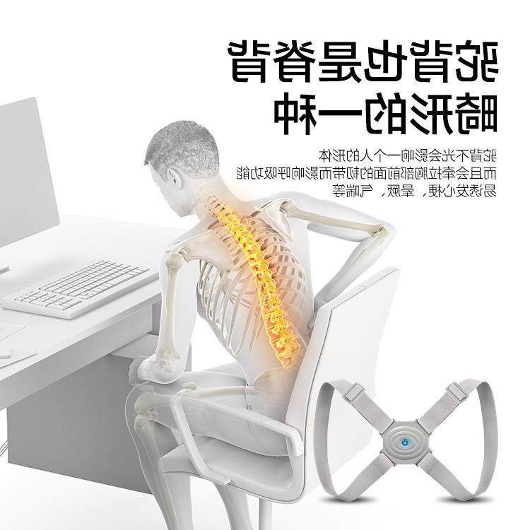 Cross-border new corrector intelligent induction corrector hunchback posture corrector children sitting posture reminder correction - image 4