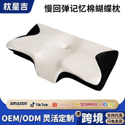 Cross-Border Foreign Trade Rebound Memory Foam Butterfly Pillow Breathable Neck Protection Special-Shaped Memory Pillow Sleep Cervical Spine Pillow Bone Correction Pillow - image 1