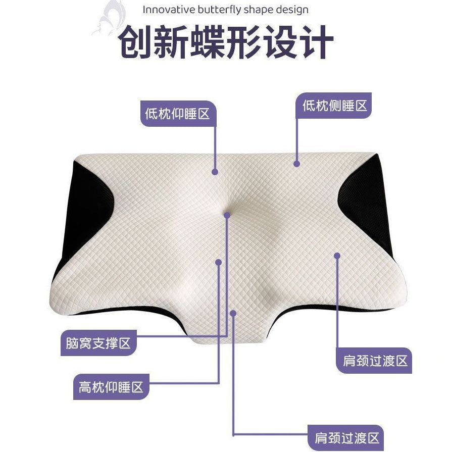 Cross-Border Foreign Trade Rebound Memory Foam Butterfly Pillow Breathable Neck Protection Special-Shaped Memory Pillow Sleep Cervical Spine Pillow Bone Correction Pillow - image 3