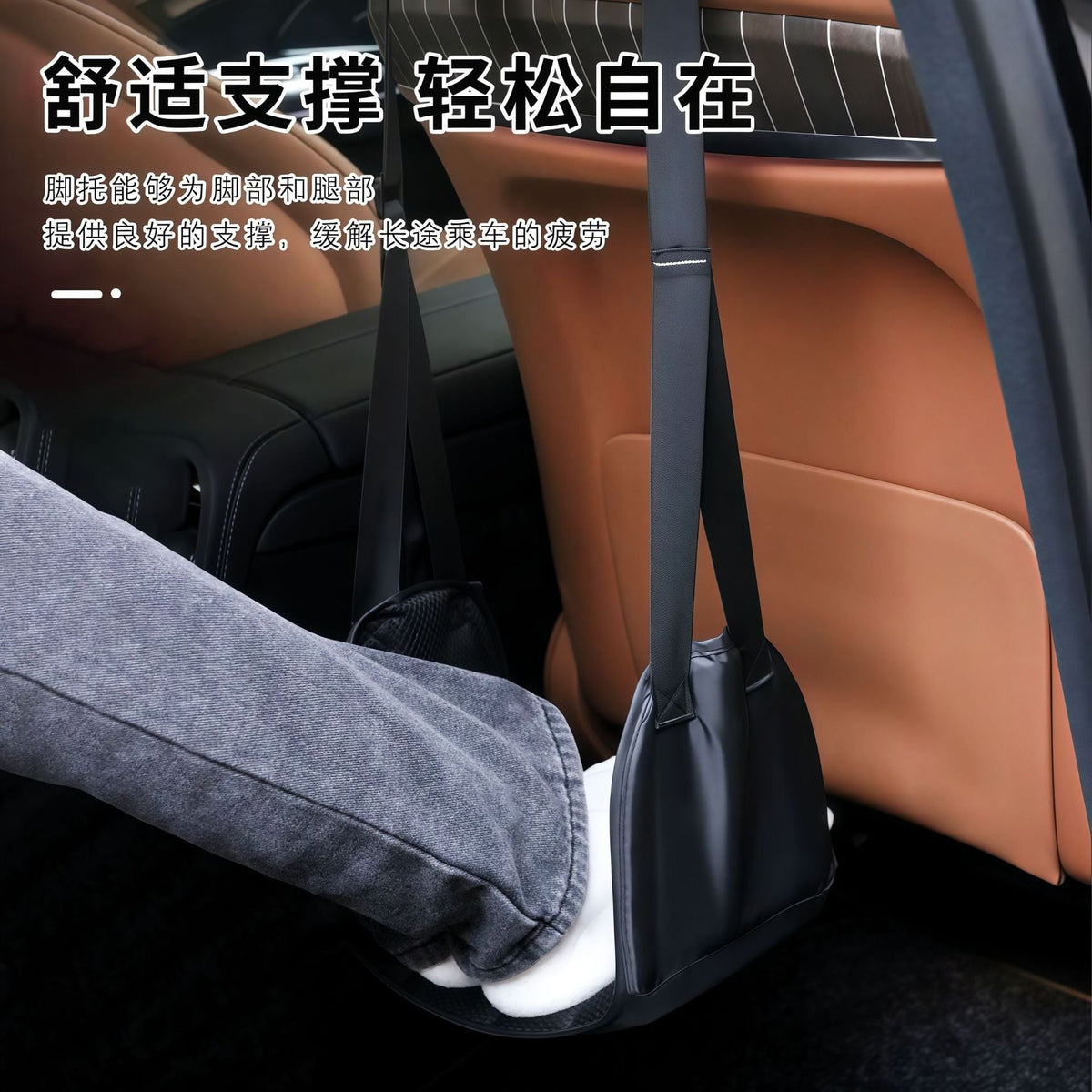 In-Car Footrest Hammock, Creative Foot Hammock, Desk Hanging Footrest, Outdoor Footrest Hammock - image 3