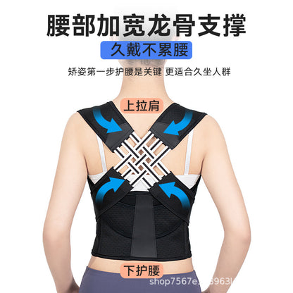New Mesh Breathable Posture Correction Belt Anti-hunchback Bow Down Back Support Correction Artifact Back Orthotic Belt - image 2