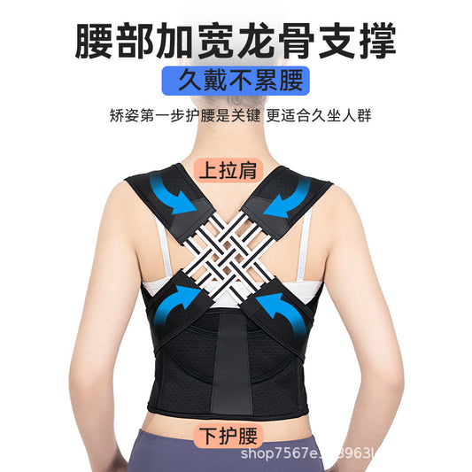 New Mesh Breathable Posture Correction Belt Anti-hunchback Bow Down Back Support Correction Artifact Back Orthotic Belt - image 2