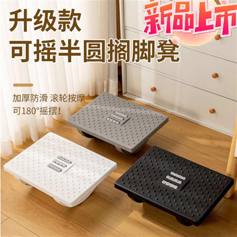 Manufacturer's Foot Pedal Household Children's Sofa Semi-Circular Rocking Footrest Footstool Non-Slip Office Under-Desk Footrest Stool - image 1