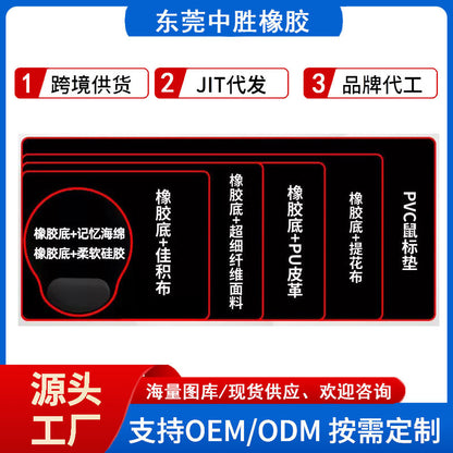 Customized Mouse Pad with Wrist Rest, Keyboard Pad, Hand Rest, Rgb Wireless Charging, Large Desk Pad, Leather Pvc Special-Shaped Pad - image 1