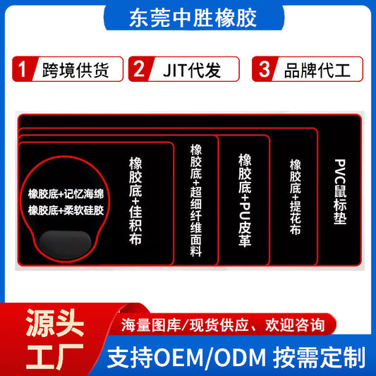 Customized Mouse Pad with Wrist Rest, Keyboard Pad, Hand Rest, Rgb Wireless Charging, Large Desk Pad, Leather Pvc Special-Shaped Pad - image 1