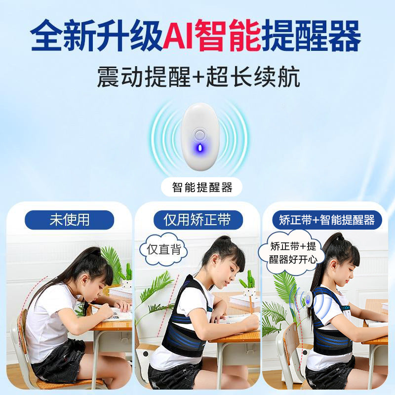 Children's Hunchback Posture Correction Belt with Smart Back Posture Reminder, Invisible Correction Strap for Men and Women - image 2