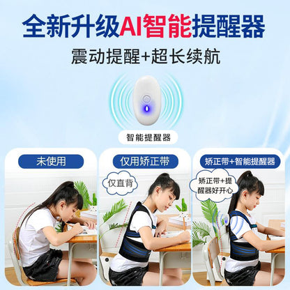 Children's Hunchback Posture Correction Belt with Smart Back Posture Reminder, Invisible Correction Strap for Men and Women - image 2