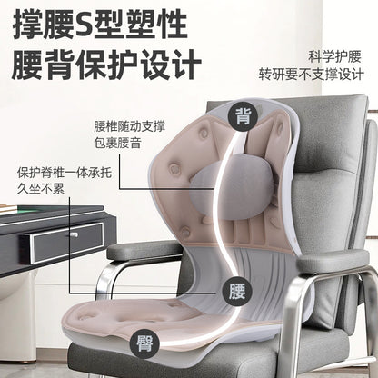 Waist Protection Cushion Children's Backrest Office Student's Corrected Sitting Posture Chair Beautiful Hip Sedentary Not Tired Artifact Cushion Chair - image 2