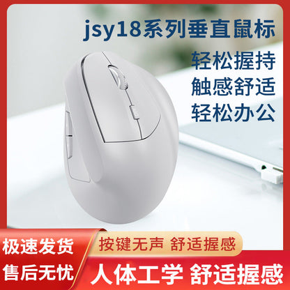 Ergonomic Wireless Vertical Mouse Wireless Bluetooth Vertical Mouse Mute Button Convenient Office Plaid Grip - image 3