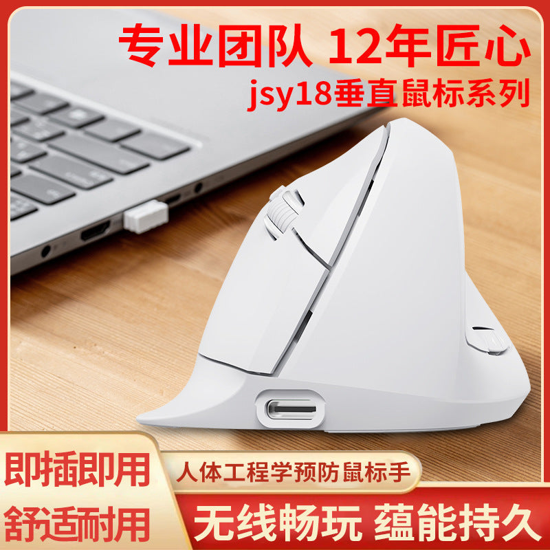 Ergonomic Wireless Vertical Mouse Wireless Bluetooth Vertical Mouse Mute Button Convenient Office Plaid Grip - image 5