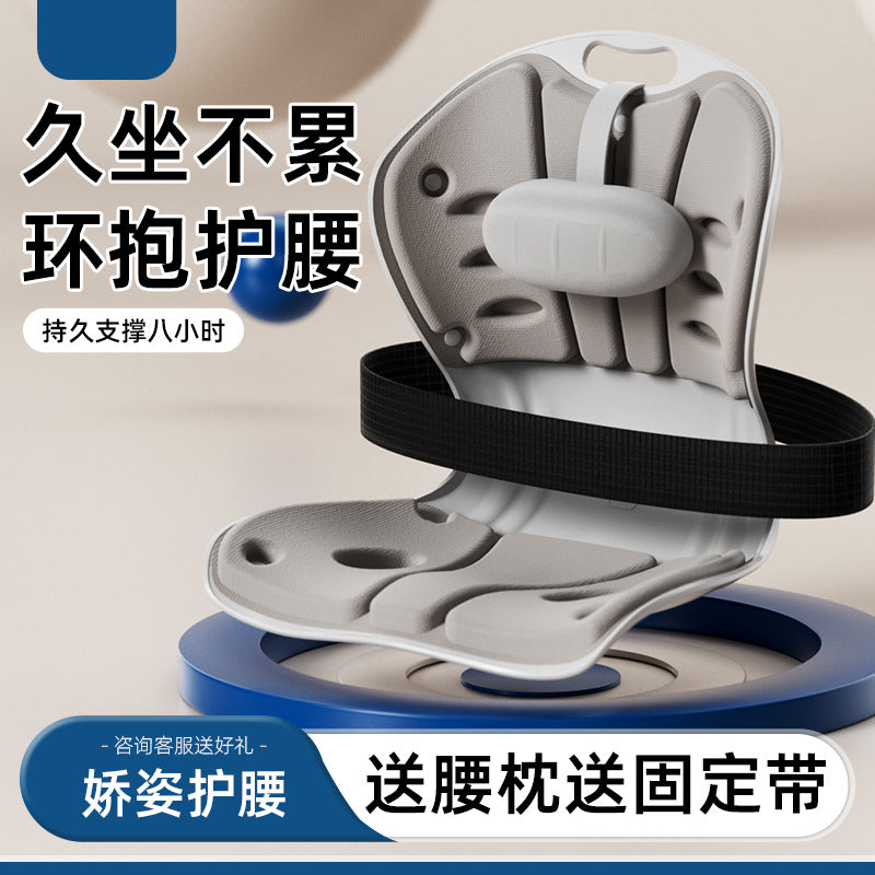 Ergonomic Waist Protection Cushion Office Seat Waist Support Waist Cushion Sedentary Waist Cushion Artifact Petal Chair Backrest - image 1